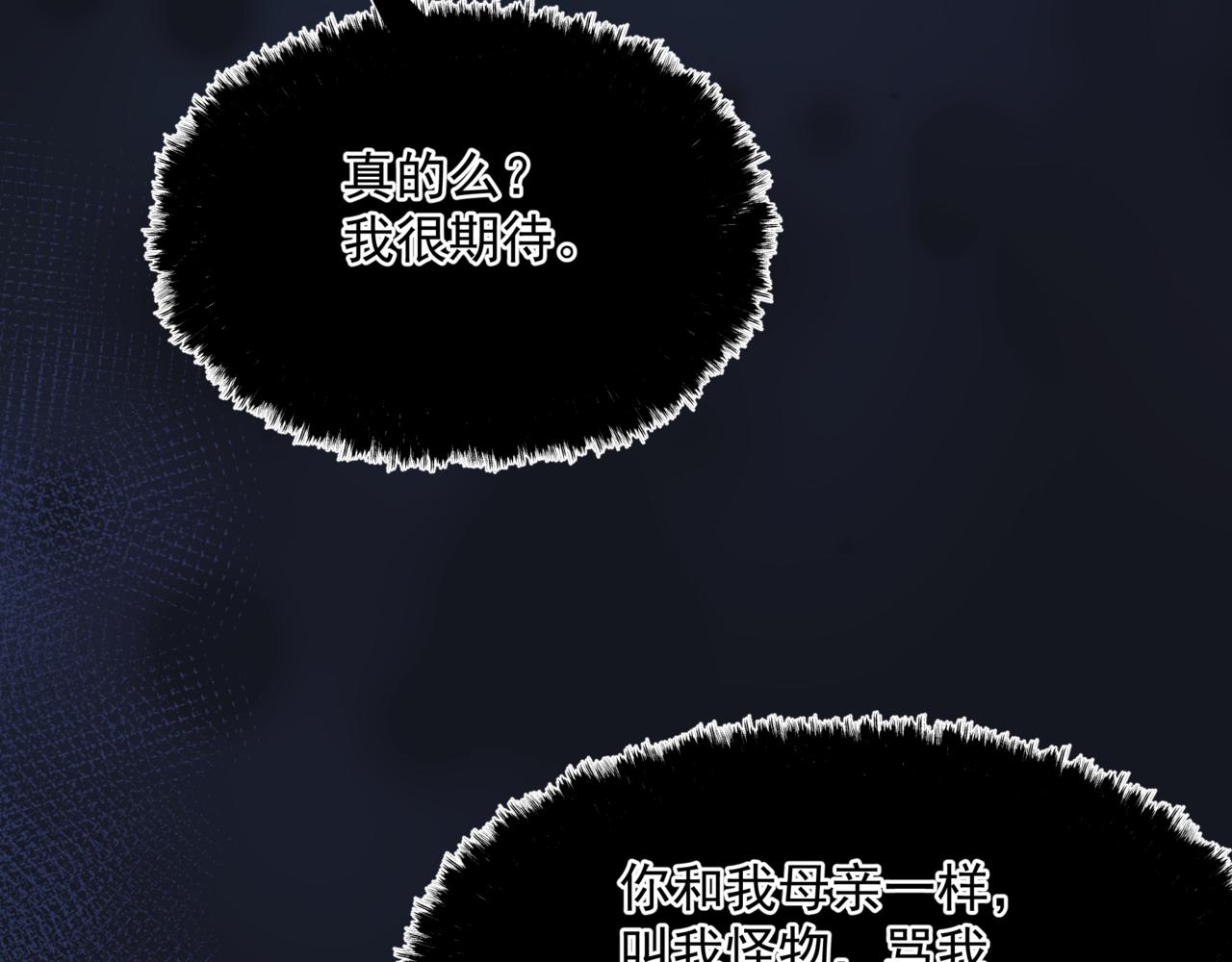 第61话 杀意136