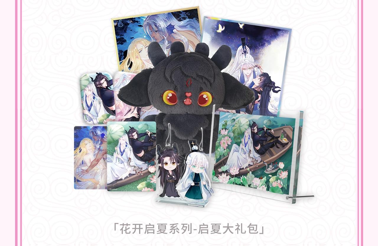 第39话 魔尊归来11