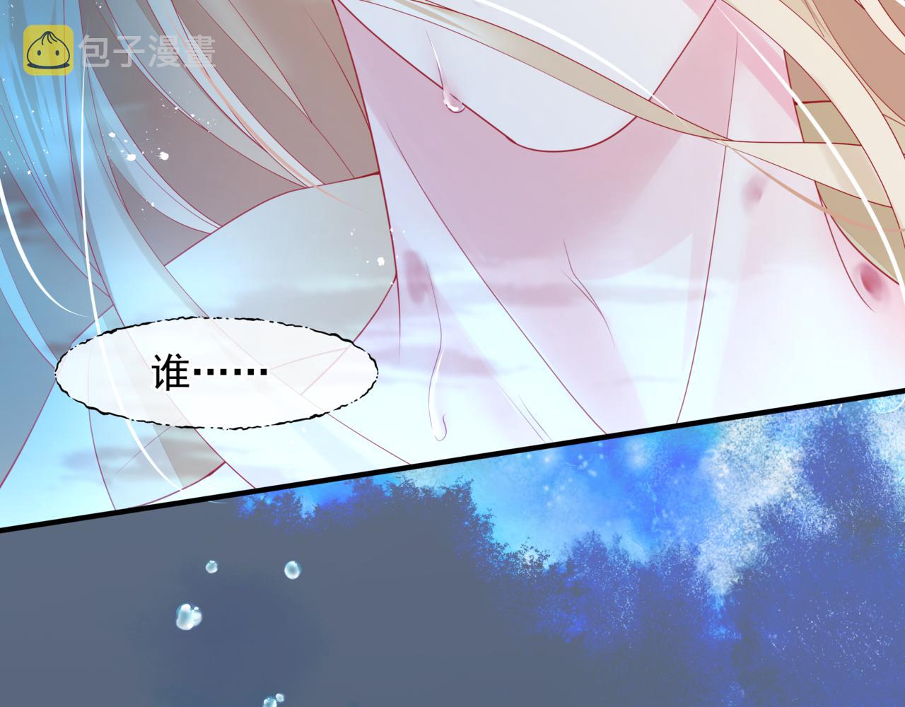 番外4 鲛人111