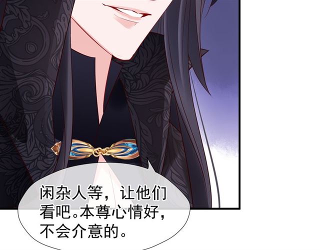 第45话 神帝的隐秘102