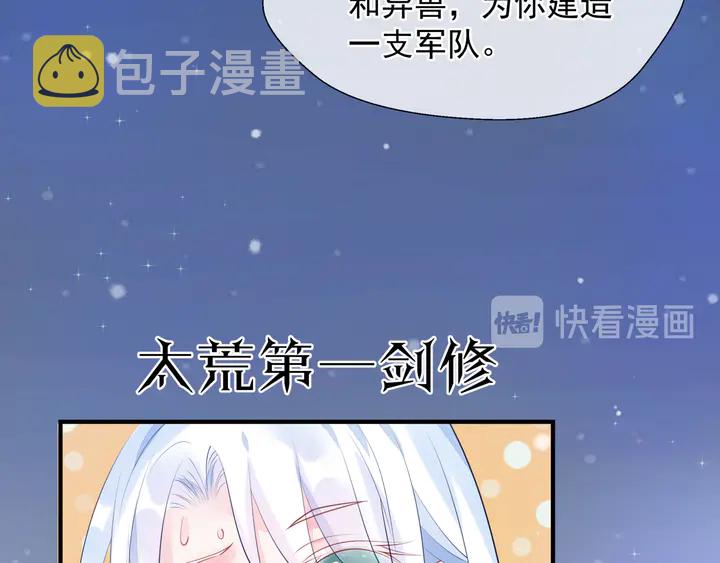 第57话 无情岂似多情苦？181
