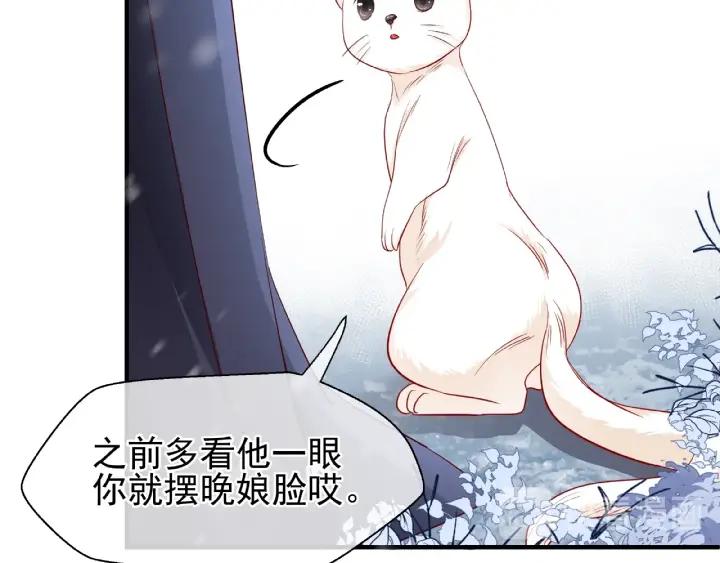 第30话 再见70