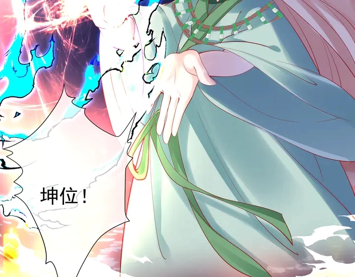 第51话 溯魂阵99