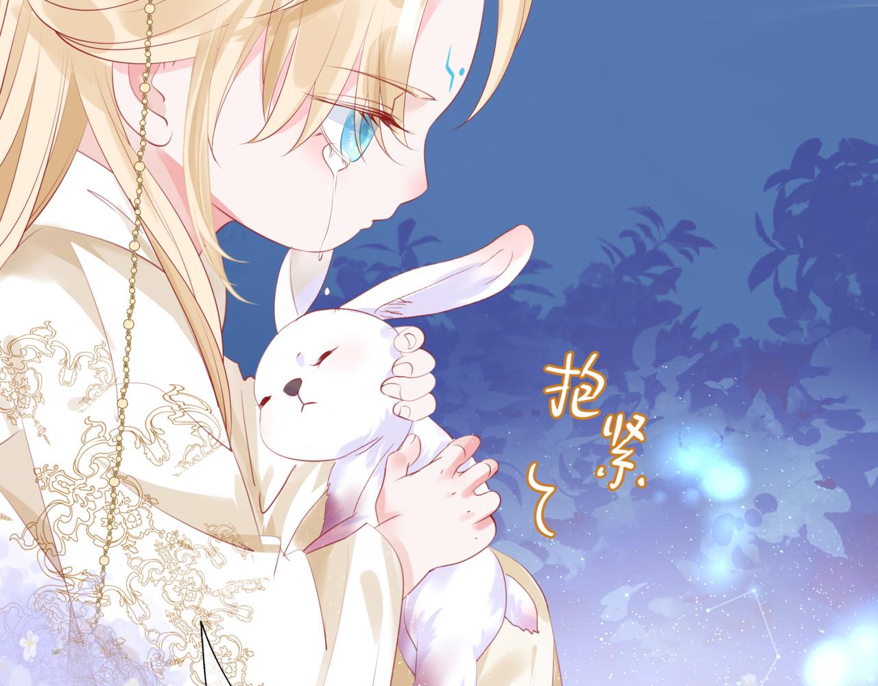 第42话 花非花 梦非梦160