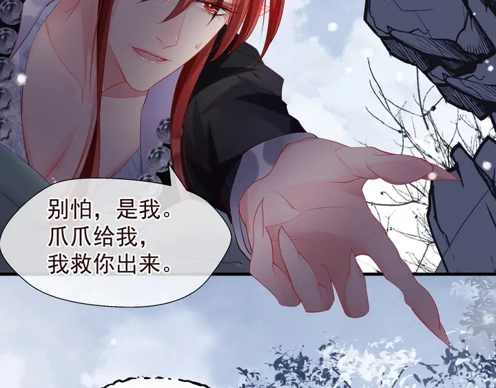 第61话 兄弟反目60