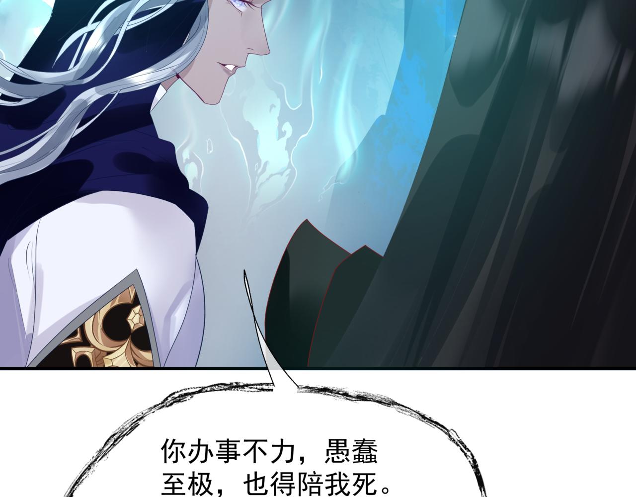 第64话 初探昆仑墟50