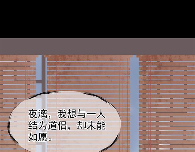 第46话 出征23