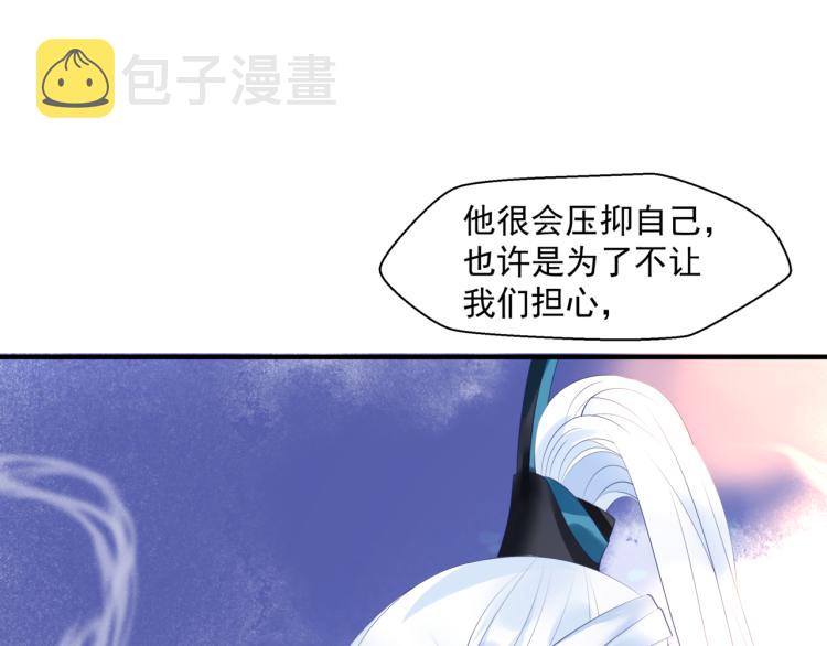 第11话 山中岁月长35