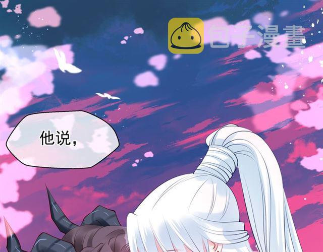 第43话 眼前人是心上人？155