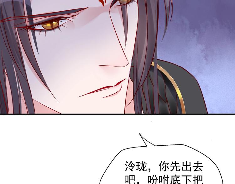 第5话 人质=爱人？111