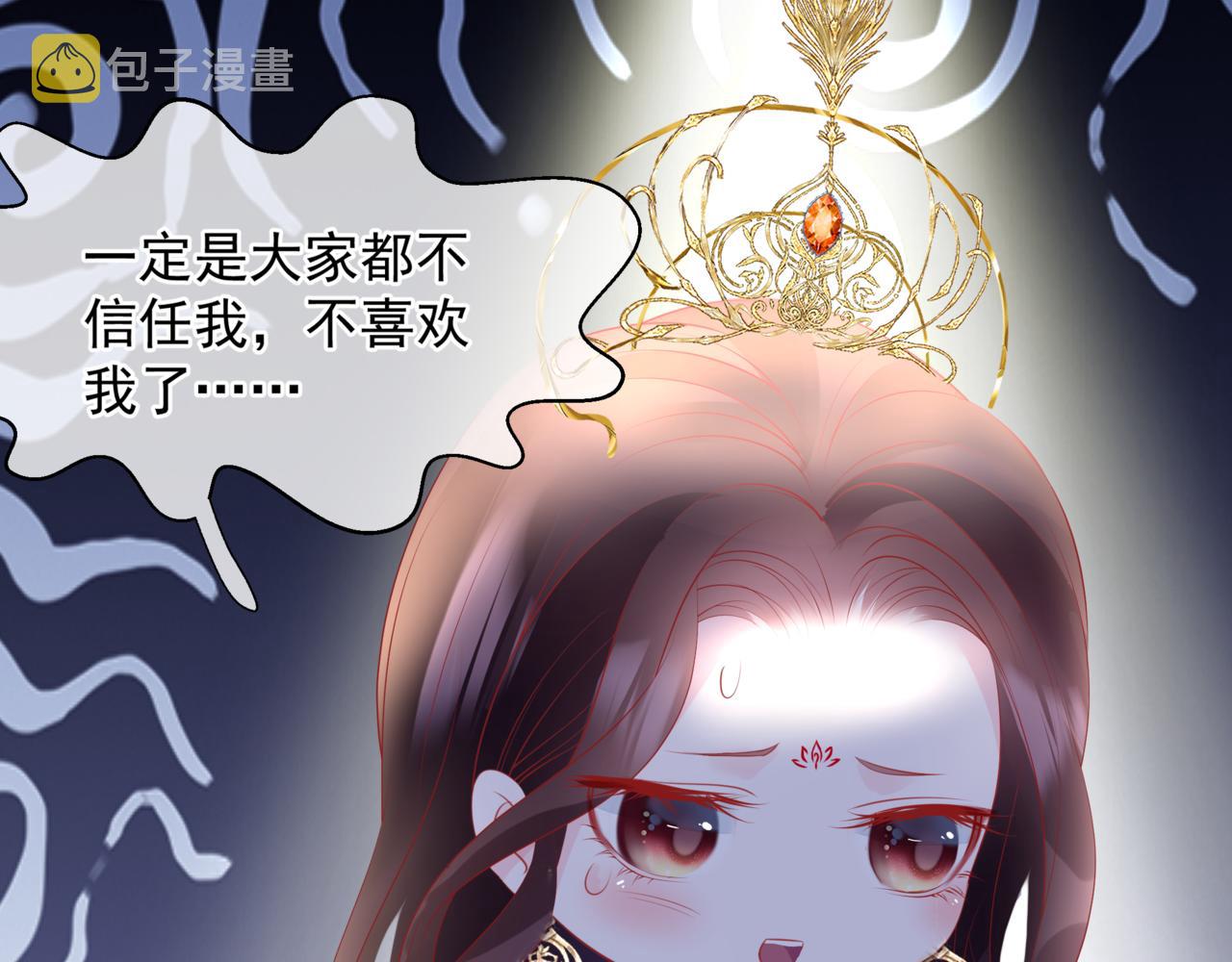 第53话 喜宴122