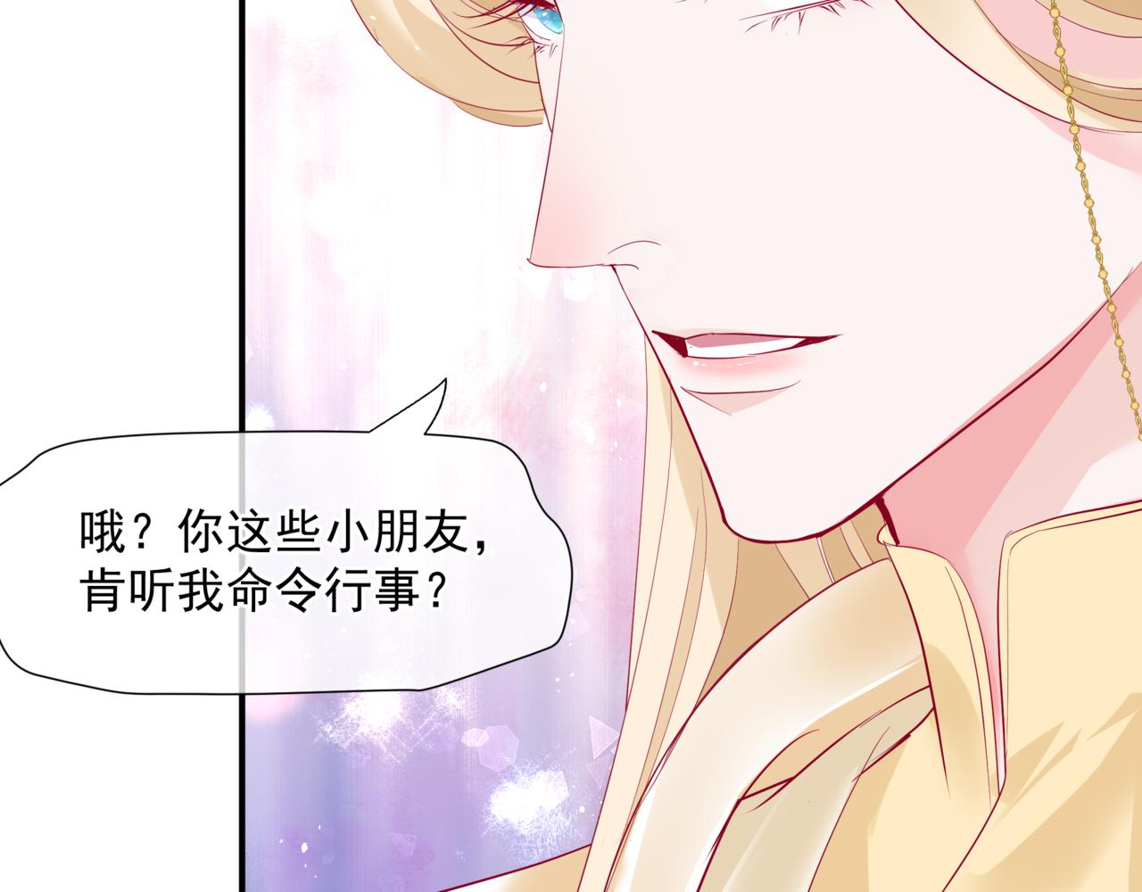 第54话 喜事成双80