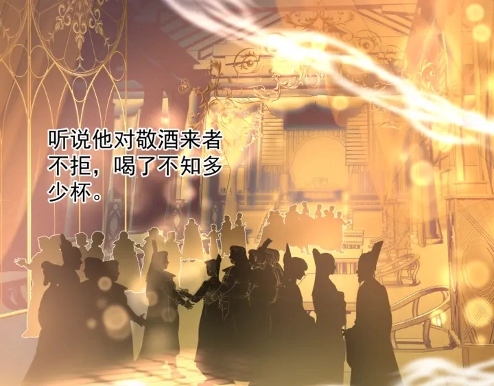 番外2 甜美契约114