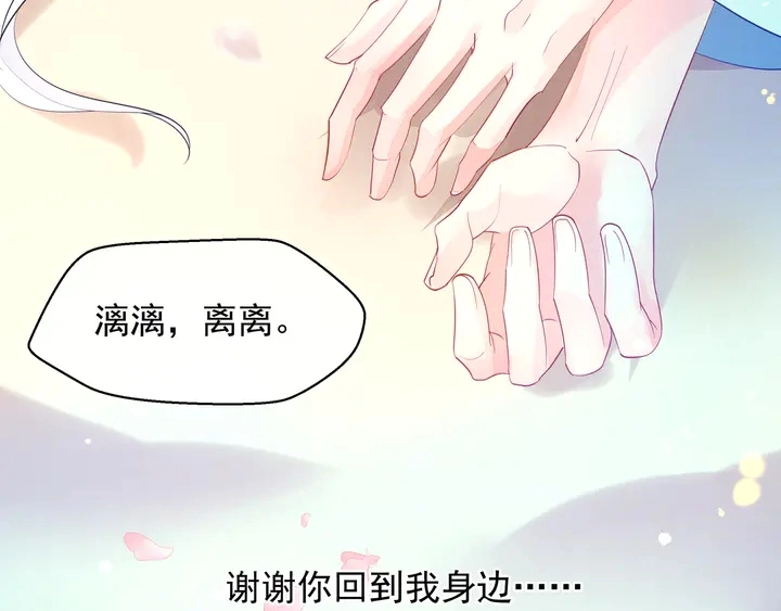第58话 四凶聚首21