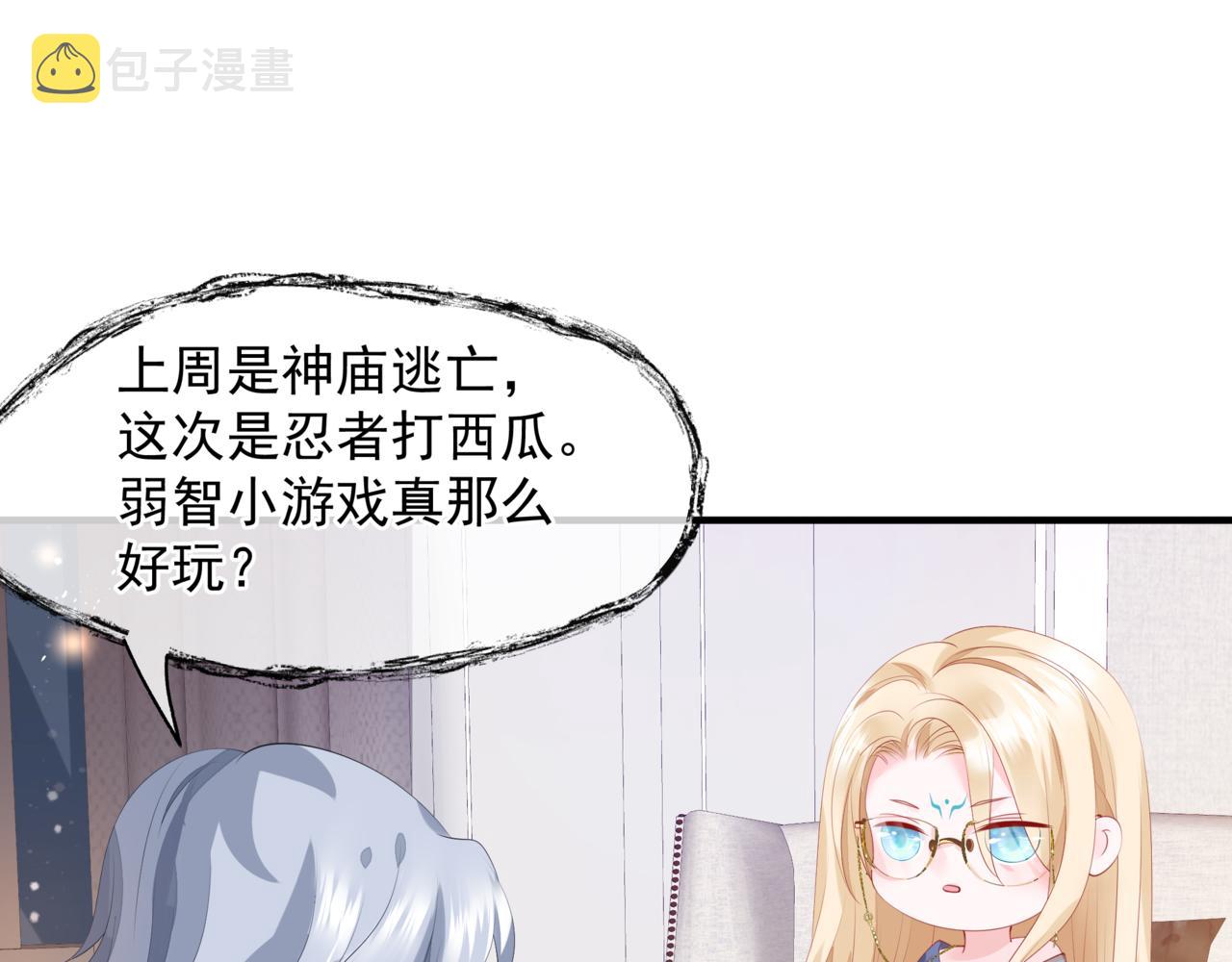 新春特别番外：全家福！19
