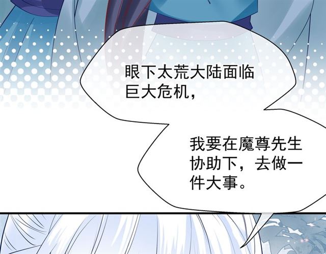 第46话 出征73