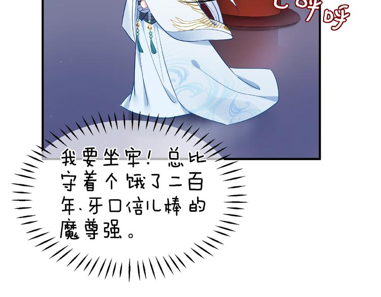 第7话 笼中金丝雀76