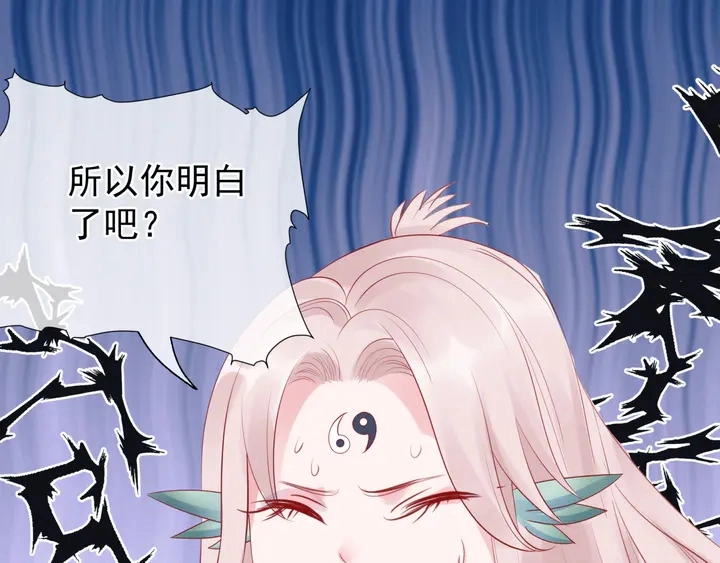 第56话 初试神力118