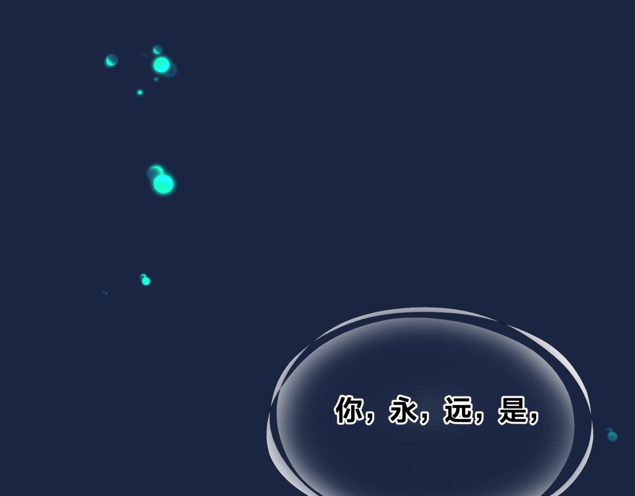 第52话 奈何桥 轮回塔95