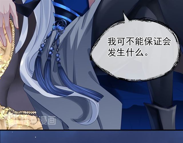 第45话 神帝的隐秘53