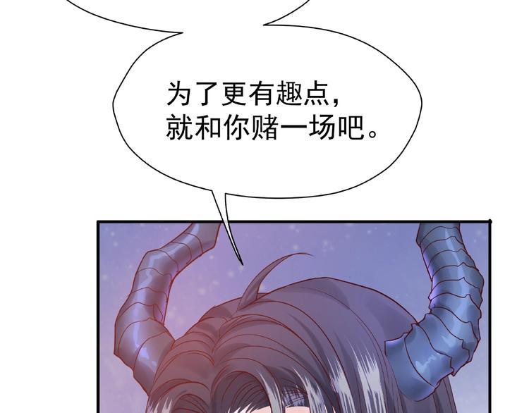 第3话 一对一的比试91