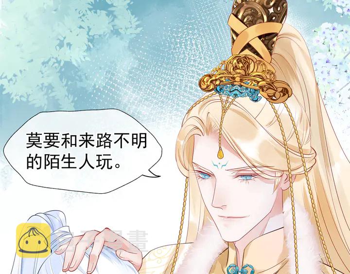 第53话 离朱75