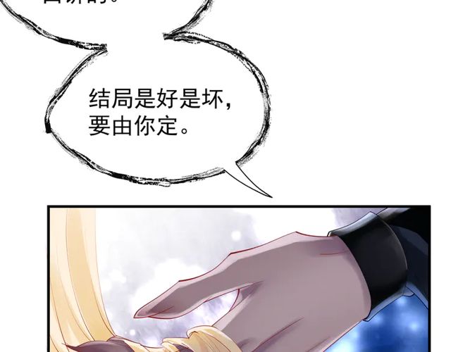 第49话 母亲72