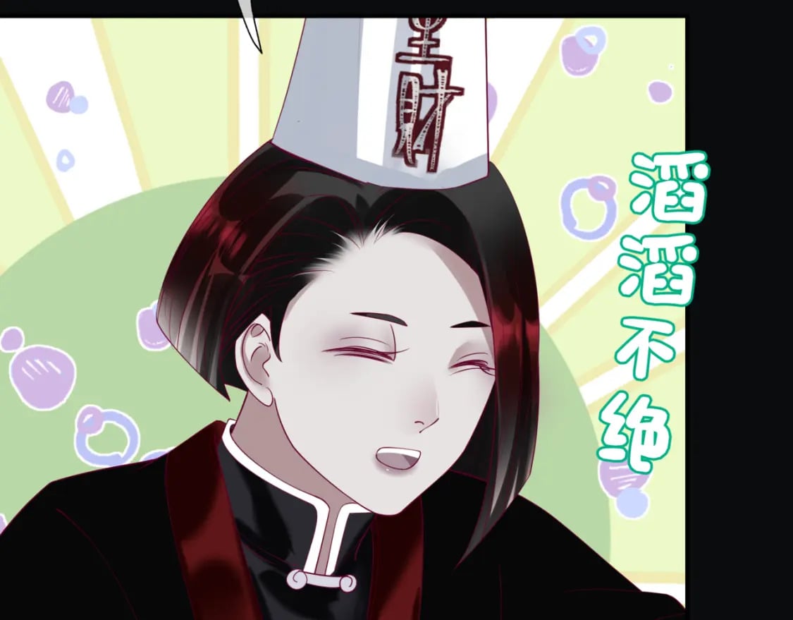 第76话 神兵天降80