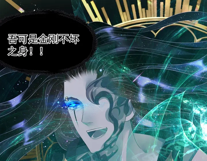 第78话 挽长弓兮射天狼112