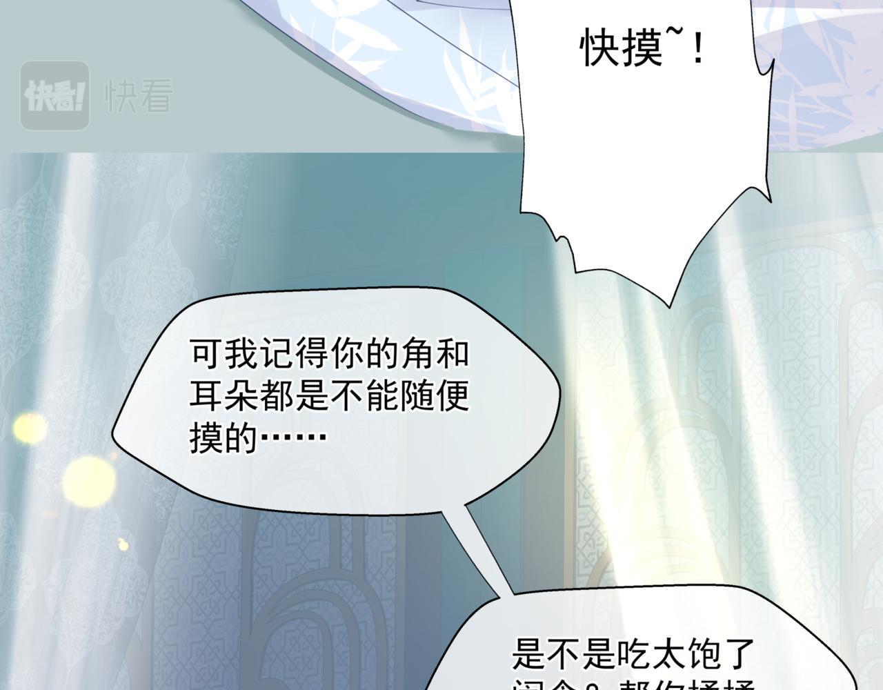 第25话 情热55