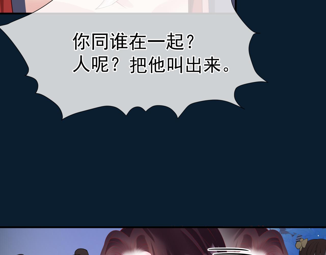 第49话 温柔人间148