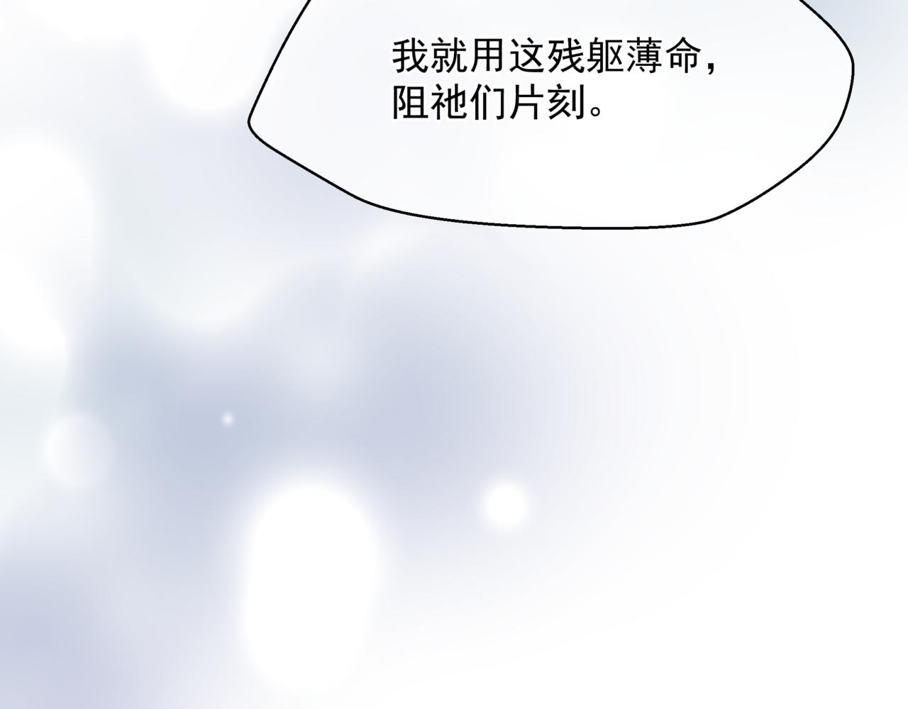 第59话 至暗时刻124