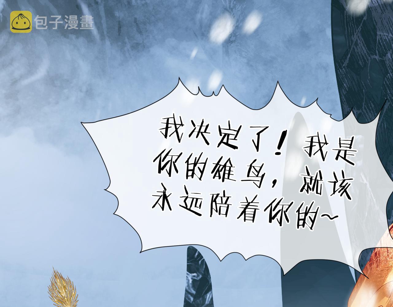 第31话 与君同行177