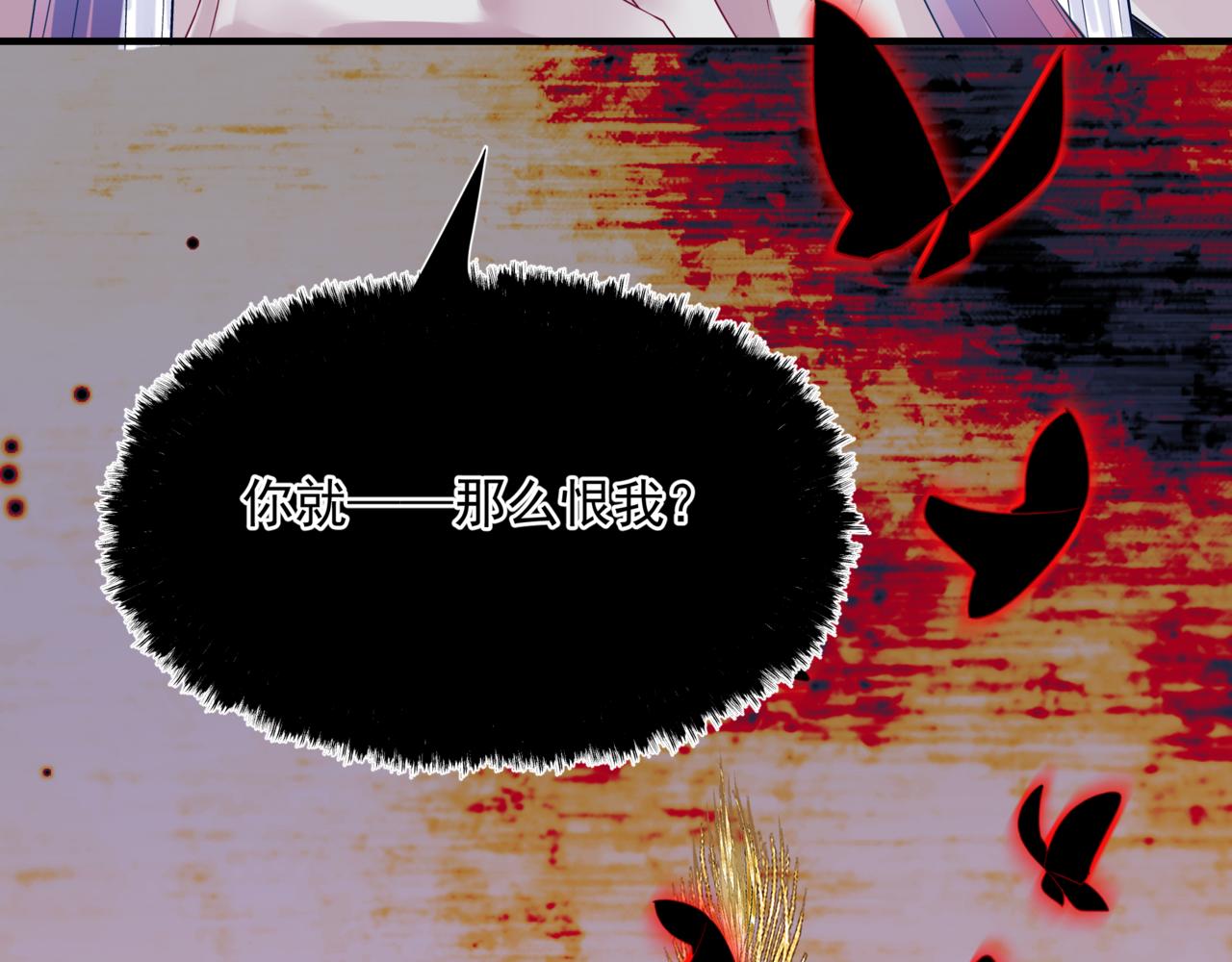 第61话 杀意101