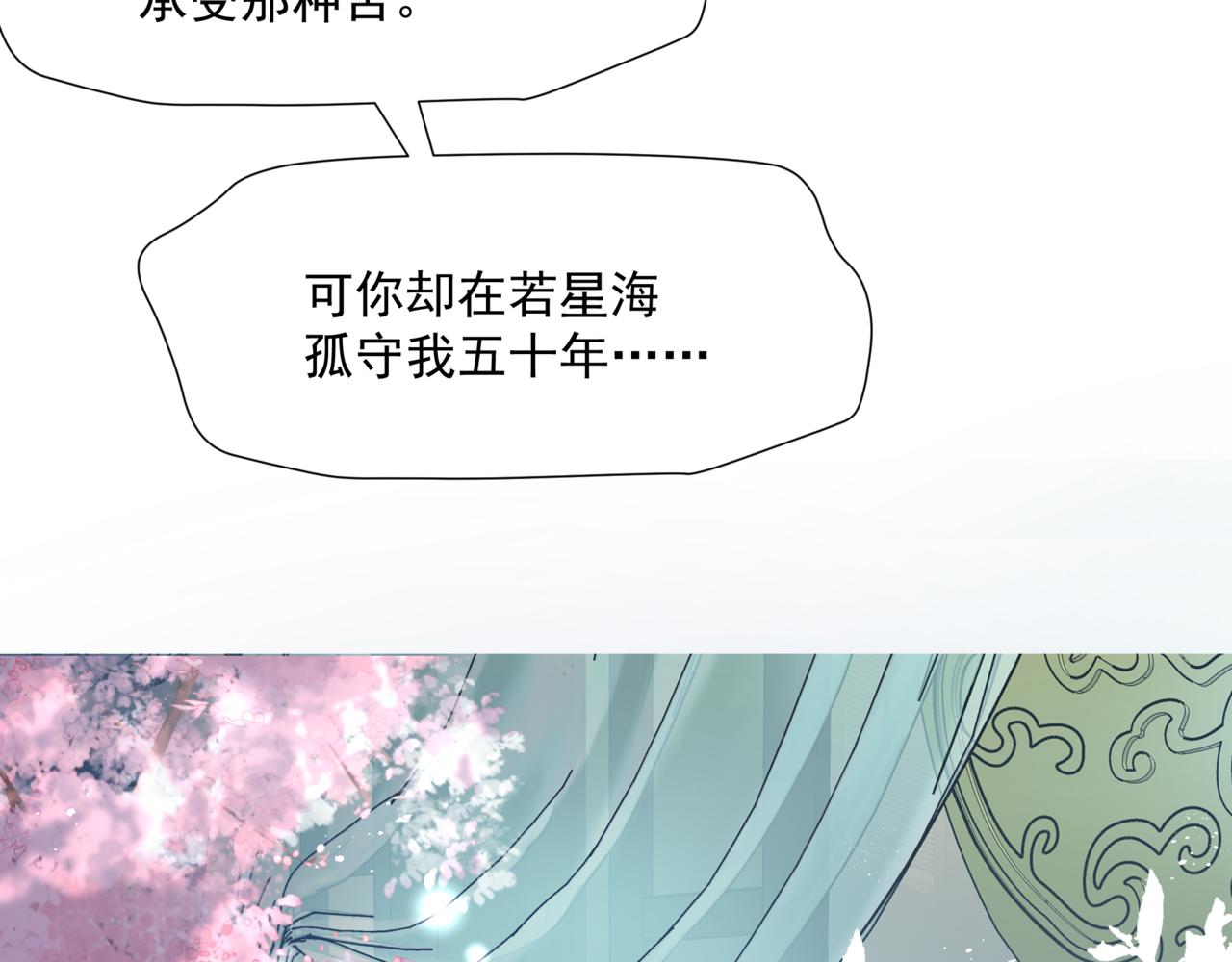 第44话 正式拜见26