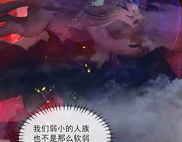 第79话 不退缩！134