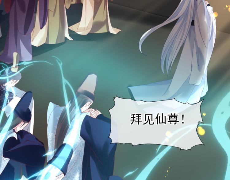 第16话 隔世重逢133