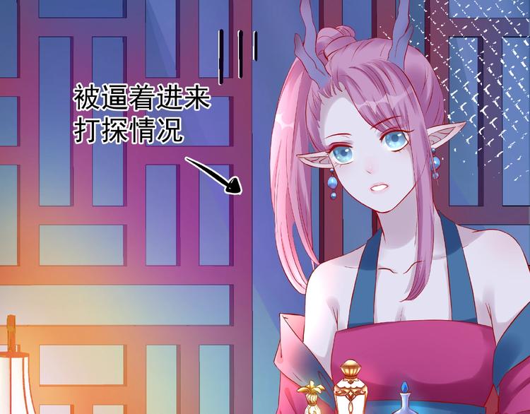 第19话 变成萌宠？26