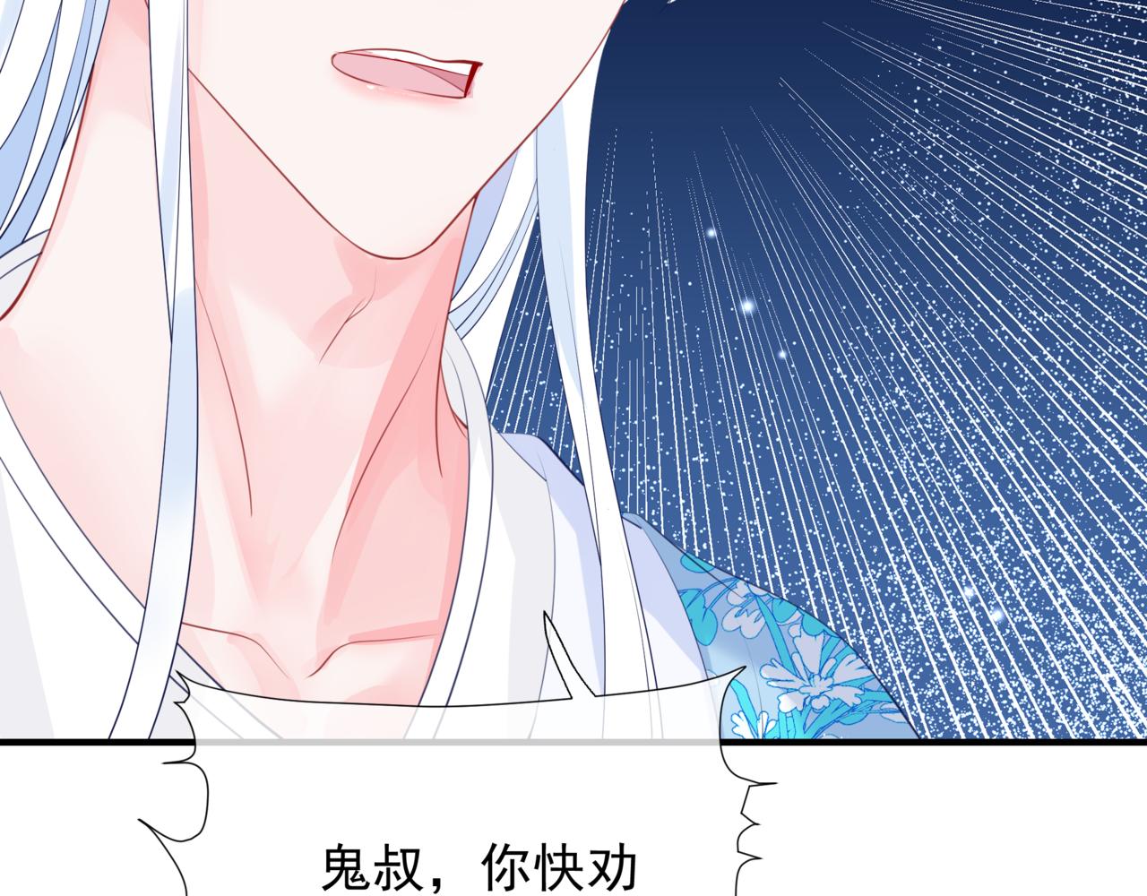 第44话 正式拜见176