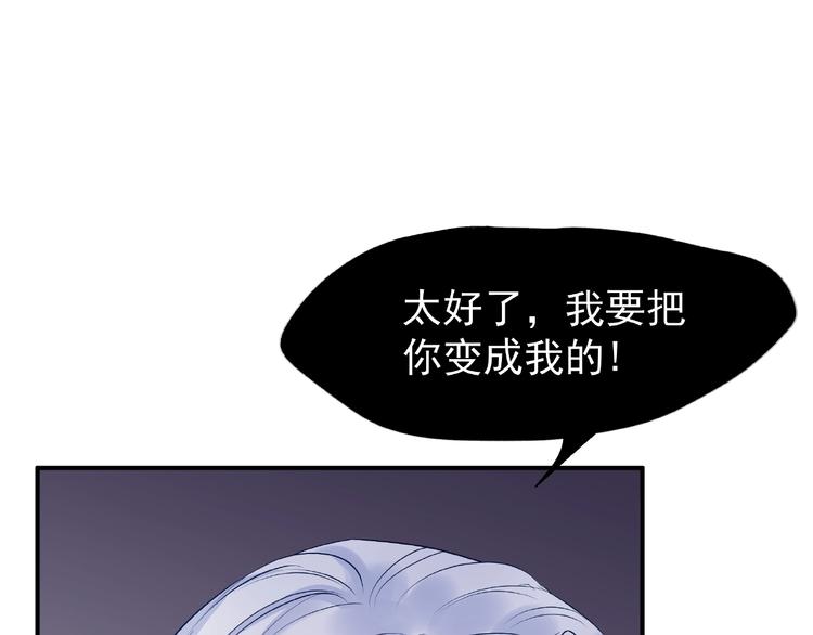 番外 抱个小可爱回家77