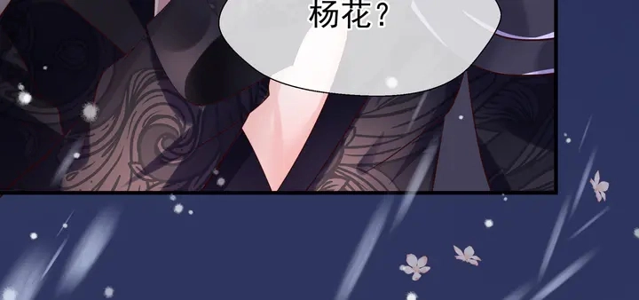 第56话 初试神力173