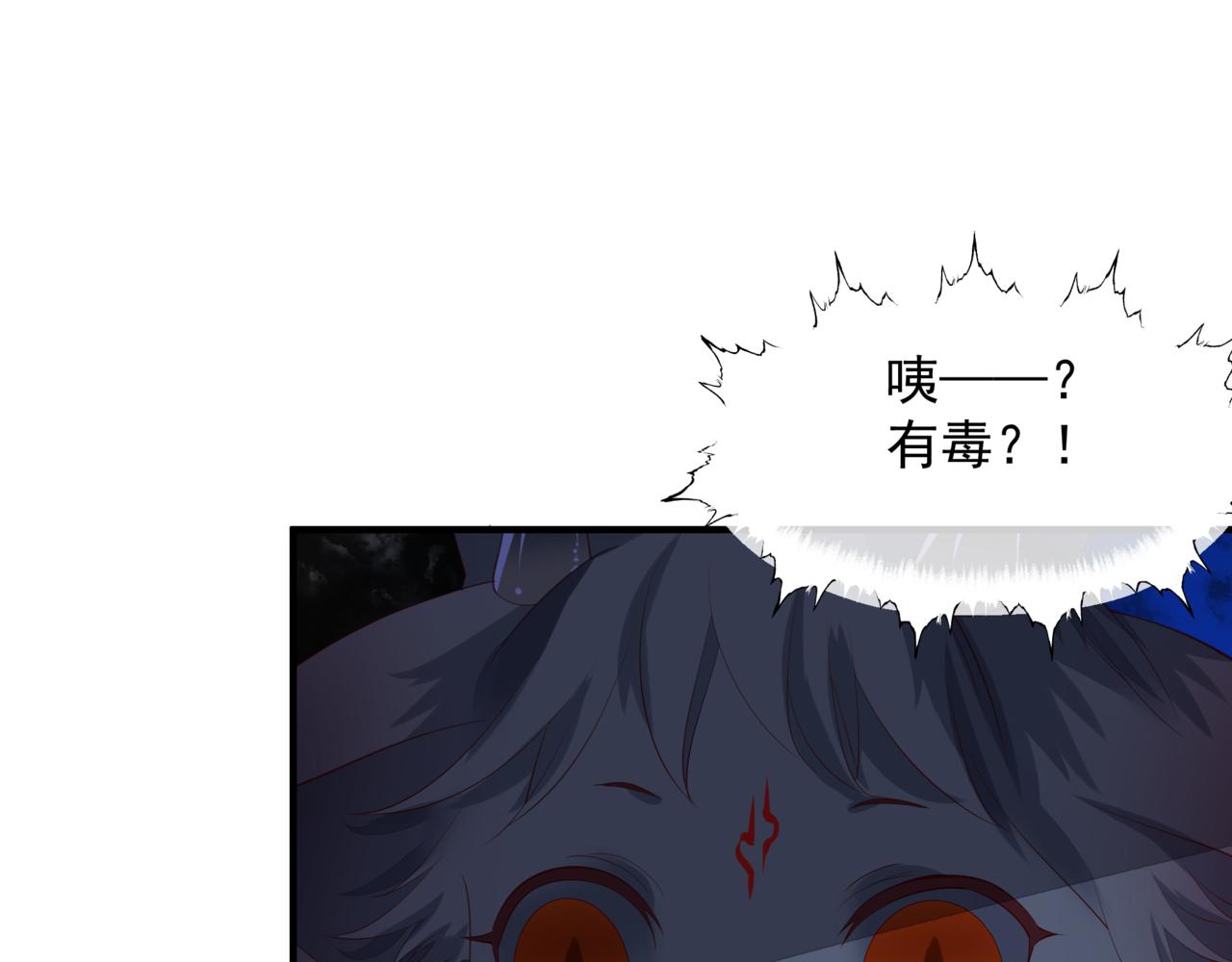 番外5 鬼奴黑化78
