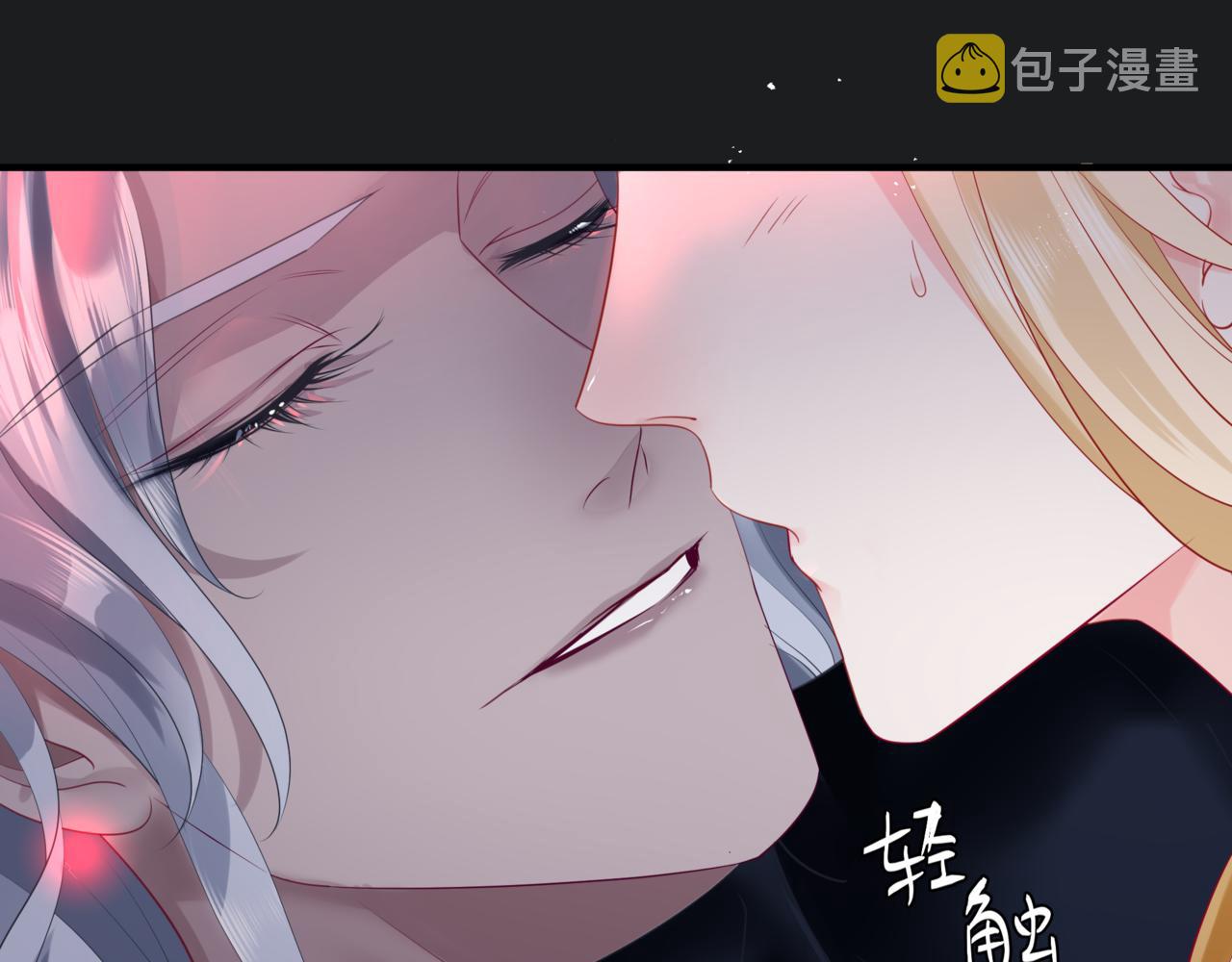 第20话 "甜蜜"共浴？135