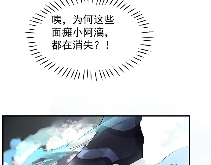 第53话 离朱145