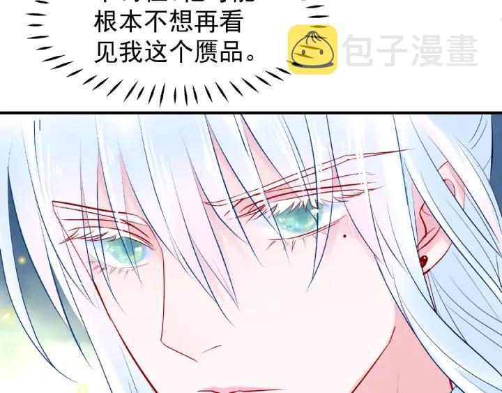 第33话 上元节68