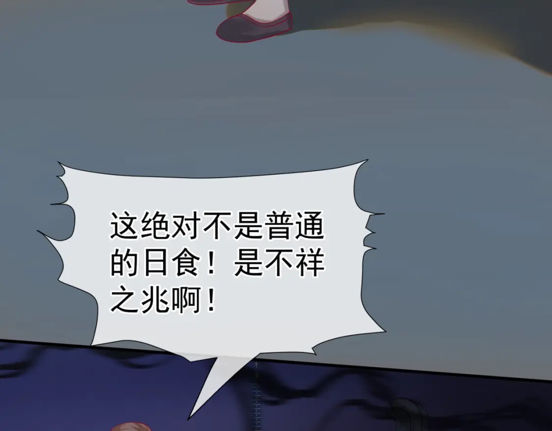 第80话 灭世11