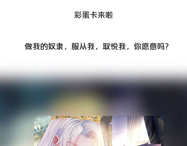 第45话 神帝的隐秘162