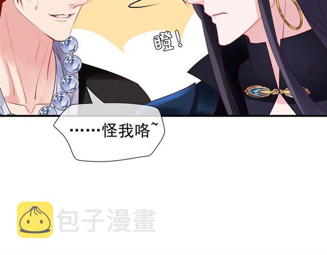 第46话 出征111