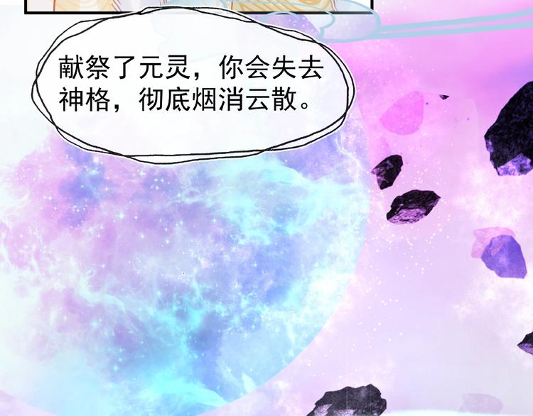 第16话 让他笑的方法76