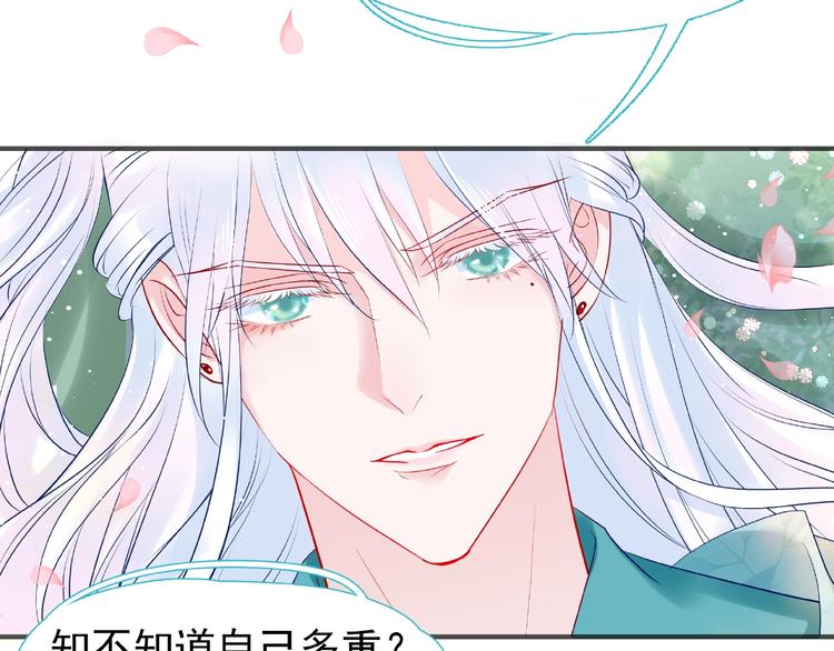 第28话 我答应你，陪在你身边60